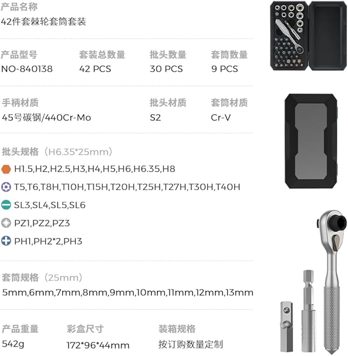 42 in 1 Magnetic Screwdriver, Screwdriver Set, Multi Bit Ratcheting Screwdriver Set with Storage Case Repair Tool Kit for Computer, Eyeglass, Bicycles, Watch, Ring Doorbell, Furniture and DIY